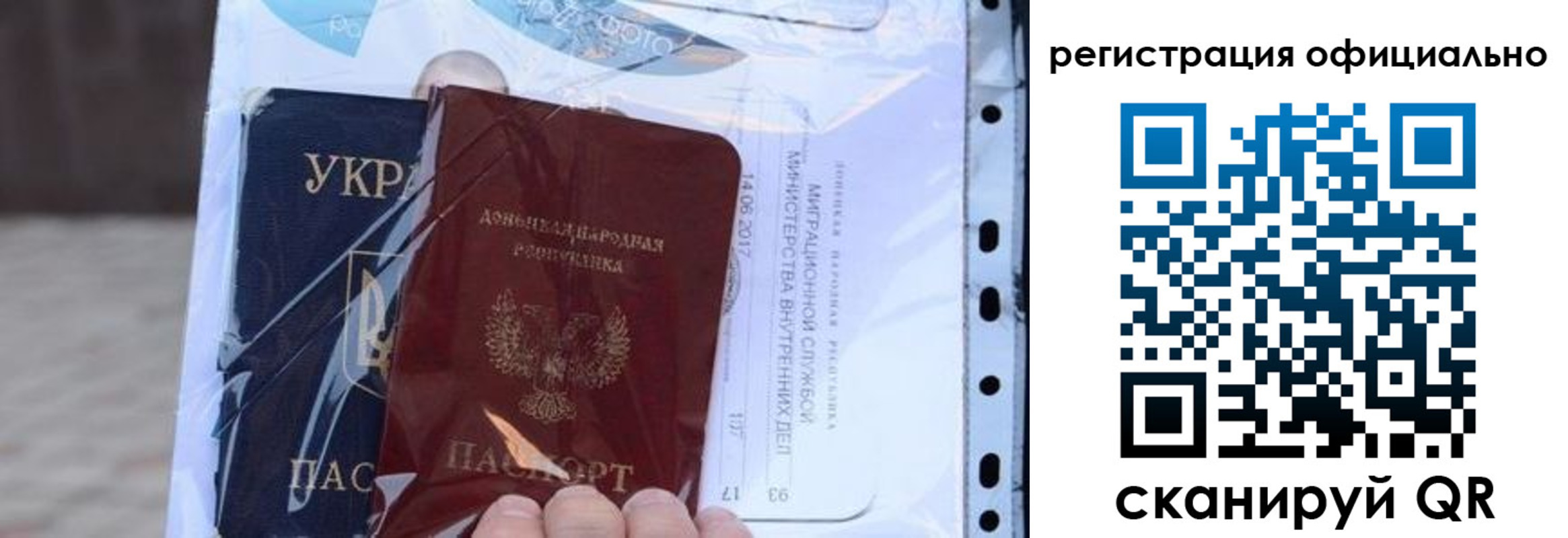 прописка поиск в Усть-Лабинске