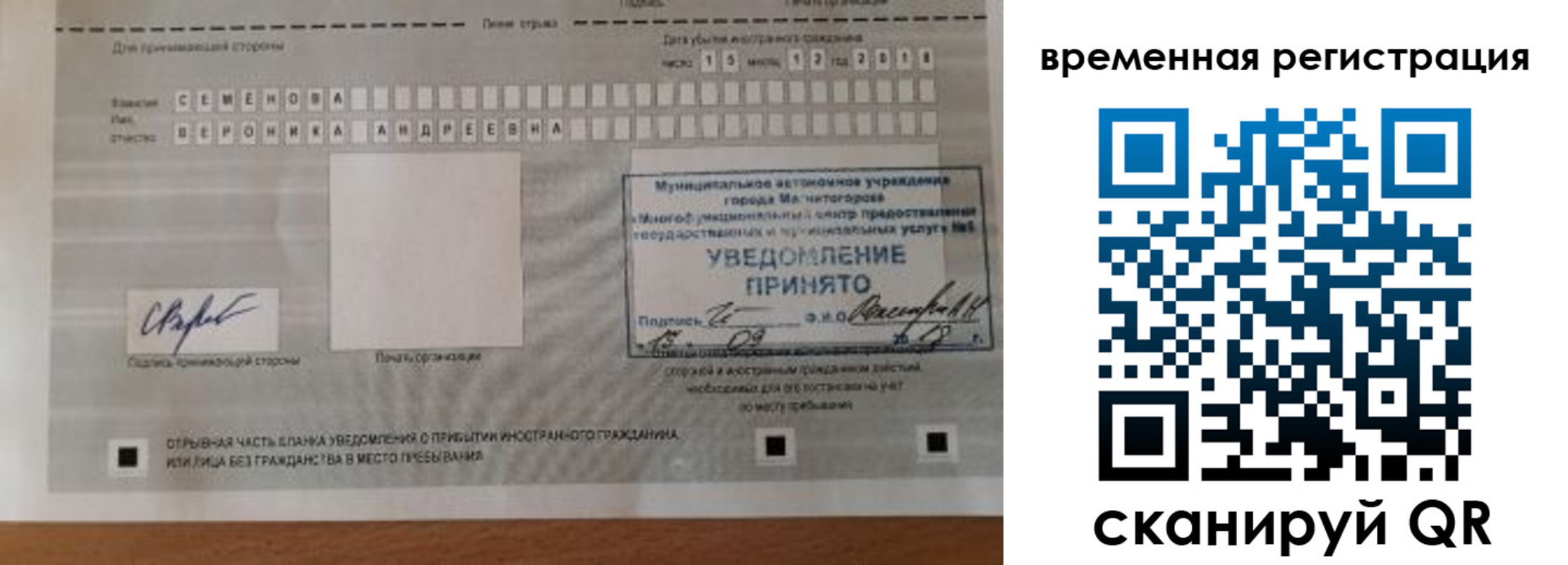 пропишу в квартире в Усть-Лабинске
