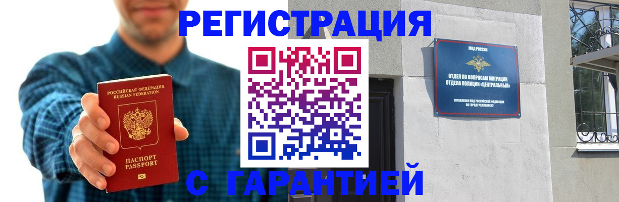 пропишу в квартире в Усть-Лабинске